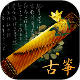 古筝调音神器手机版 v1.0.1安卓版