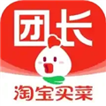 淘菜菜团长app免费最新版 v3.1.0安卓版