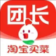 淘菜菜团长