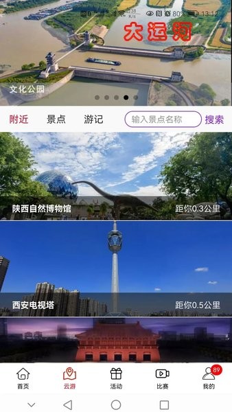 云赏文化app