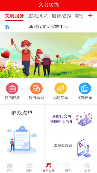 今日金川app