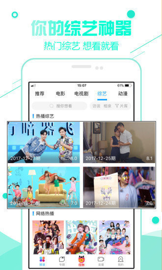 扣扣传媒轻量版