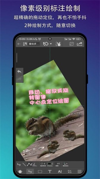 p图标注app