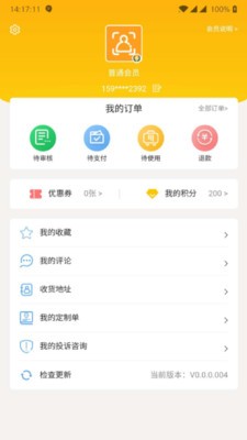 畅游八闽app