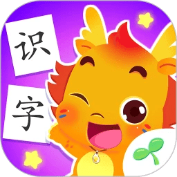 小伴龙识字免费版 v1.36.2安卓版