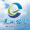 芜湖公交app官方最新版 v1.3.2安卓版