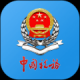 重庆税务