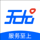 无尤服务