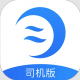 莱月再生司机版