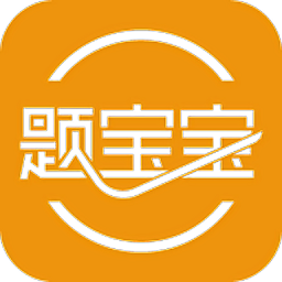 题宝宝app官方安卓版 v2.0.10