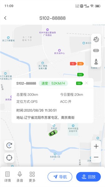 在这儿app