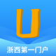 爱常山u点通