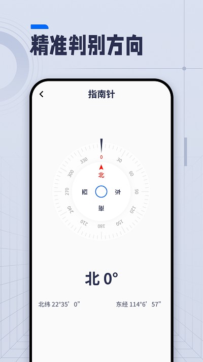 ai长度测量仪app