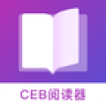 CEB阅读器手机版 v1.1安卓版