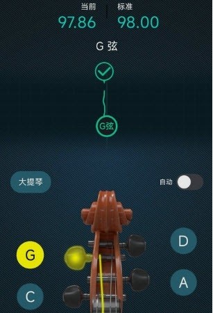 知音小提琴调音器app