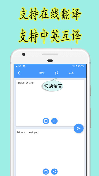 乐果英语app