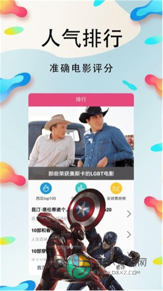 YouG视频app最新版