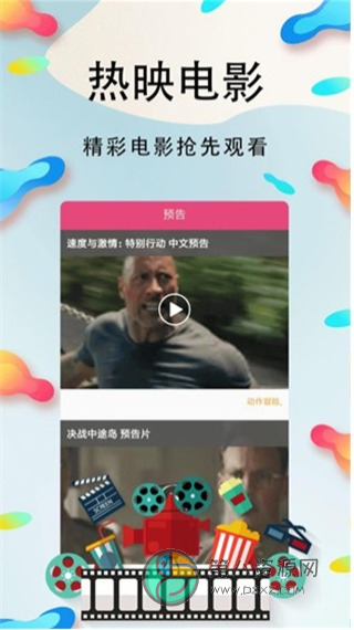YouG视频app最新版
