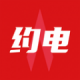 约电网