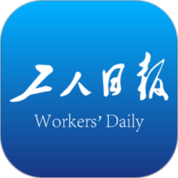 工人日报手机版客户端 v2.4.6安卓版