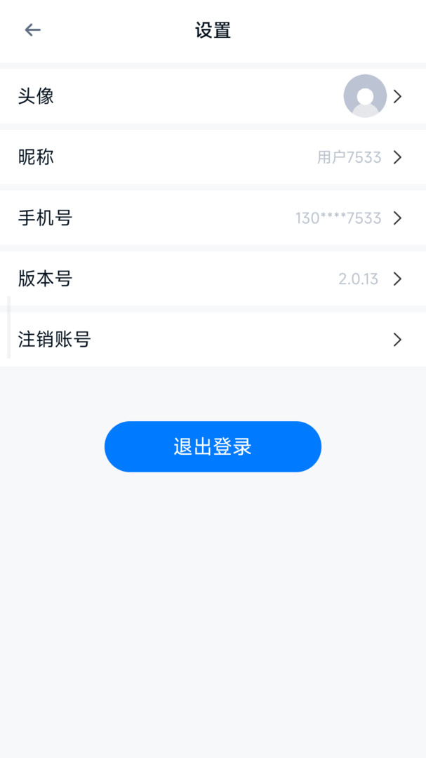 朵扬流量app