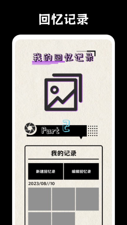 顶萌相机app