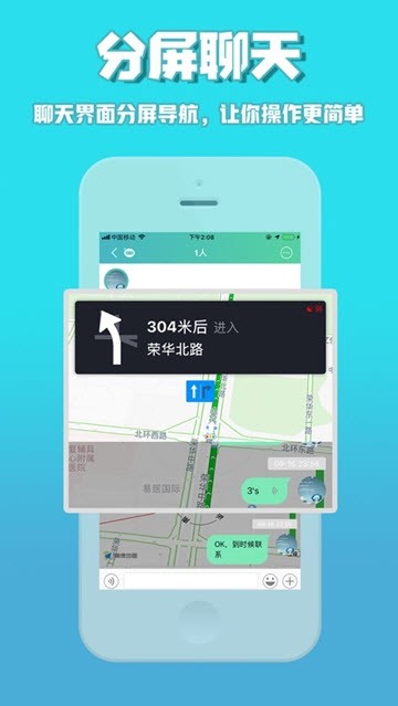 咕咕行app