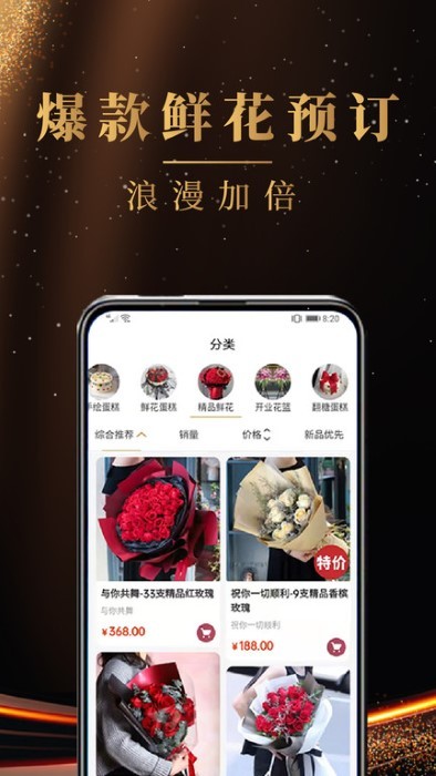 蛋糕之家app