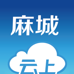 云上麻城新闻手机版 v1.0.9安卓版