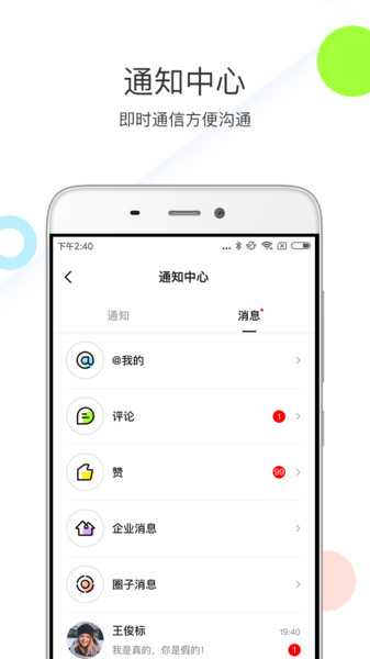 优鲜集app