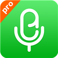 录音Pro手机版 v4.2.0安卓版