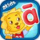 2kids学拼音