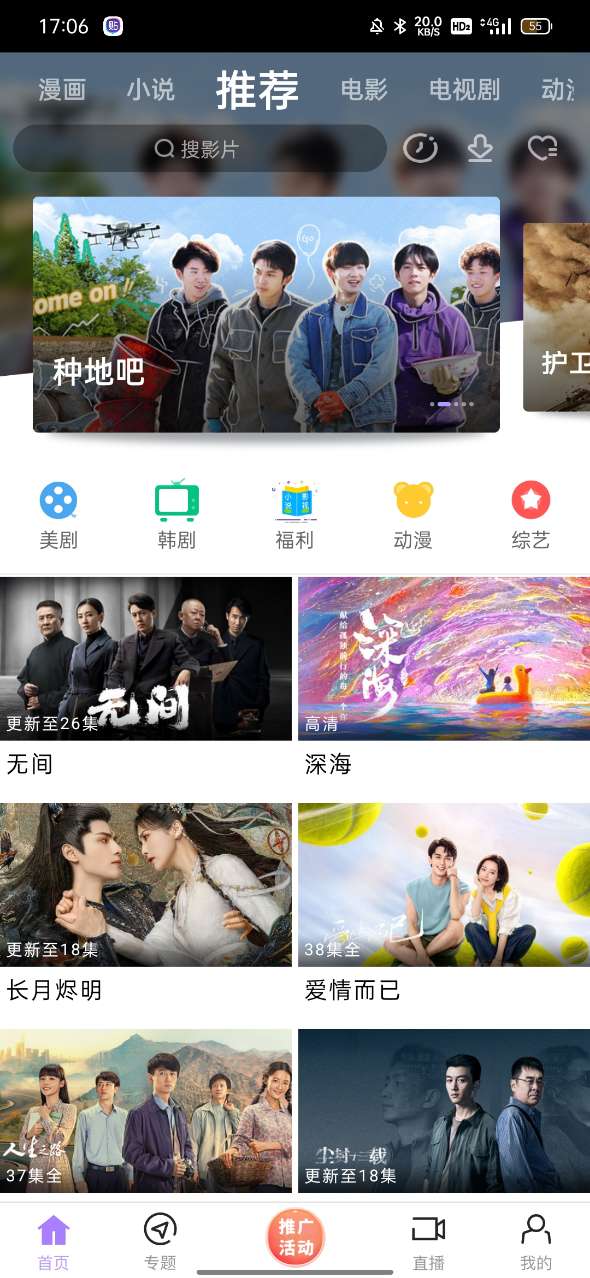 嗷呜视频app免费版