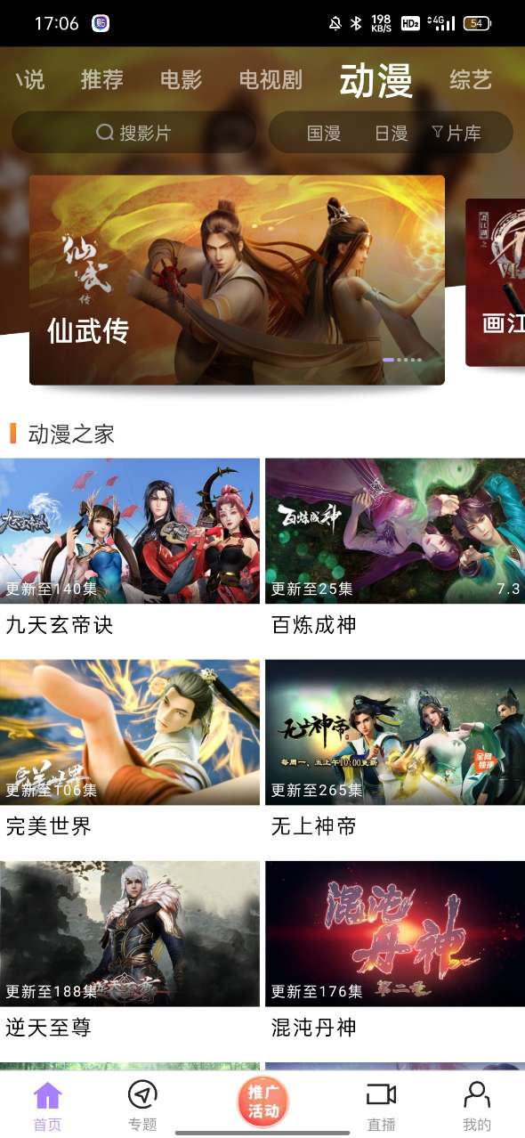 嗷呜视频app免费版