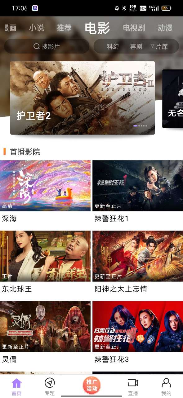 嗷呜视频app免费版