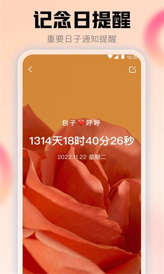 查快递助手app