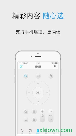 极速投屏app