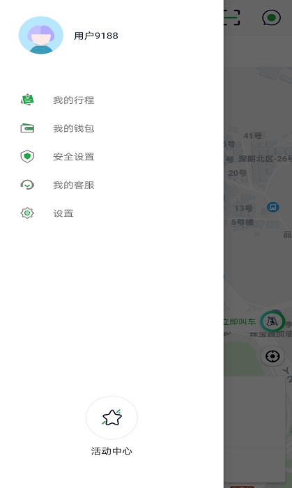 5u出行网约车app