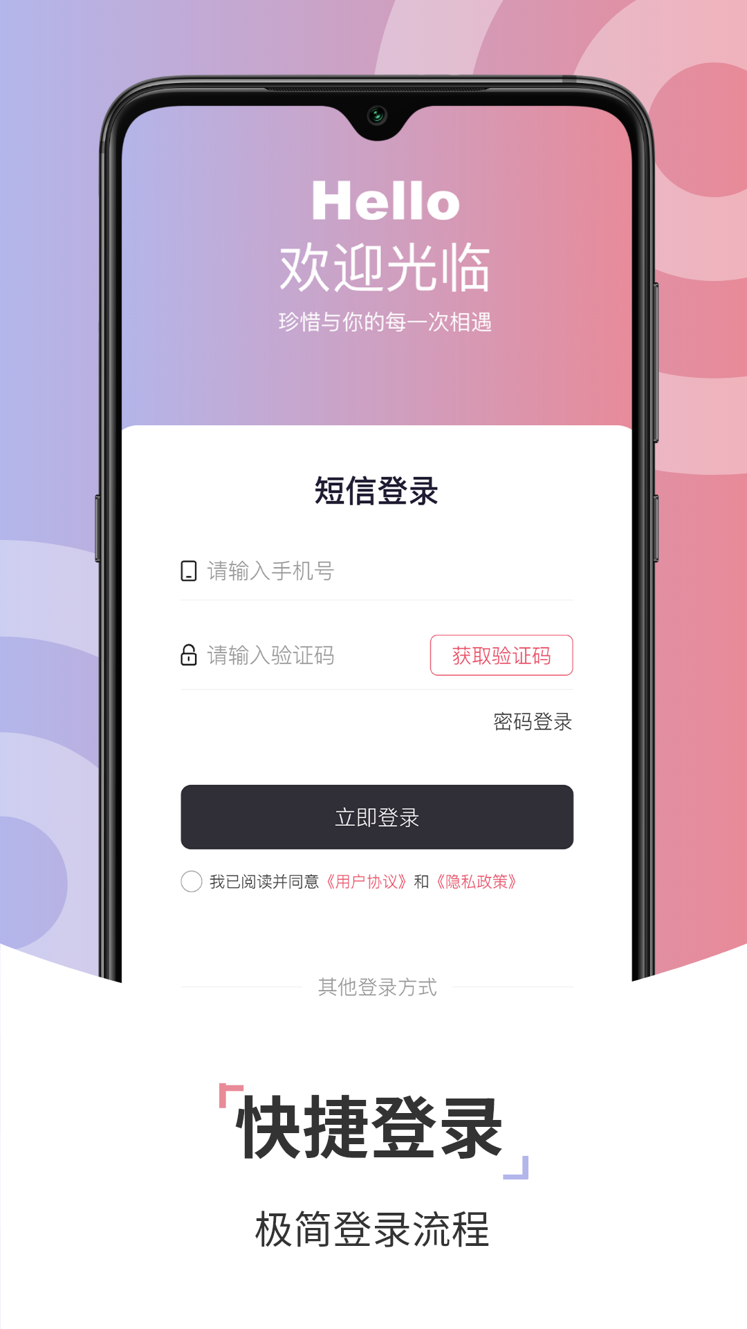 康养智家app