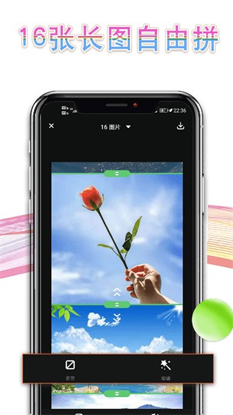 相片拼图app