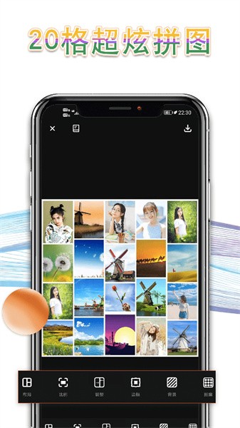 相片拼图app