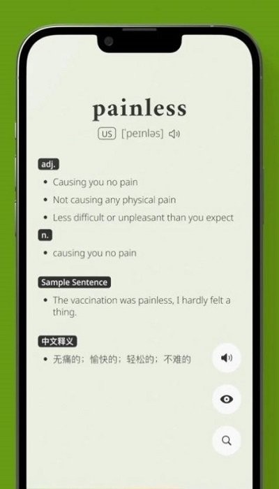 无痛单词app