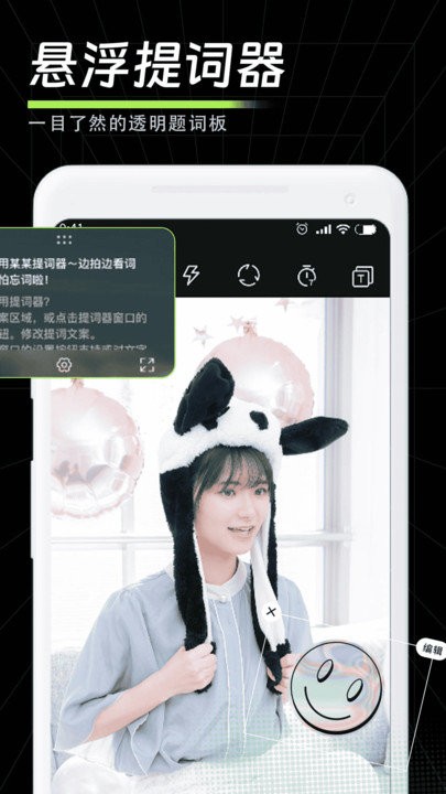 畅剪影app