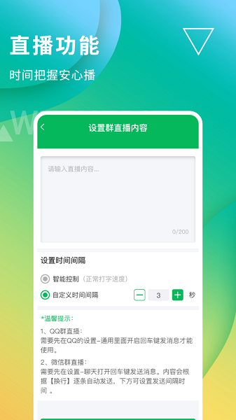 无折叠输入法app