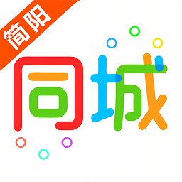 简阳同城外卖平台最新版 v11.2.0安卓版