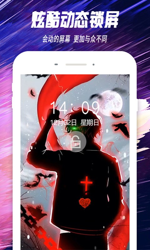 主题透明壁纸app