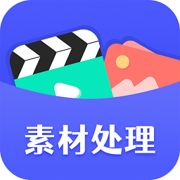 素材工具箱手机版 v1.0.2安卓版