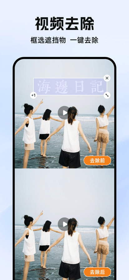 素材工具箱app