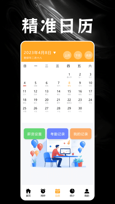 叮叮水印相机app