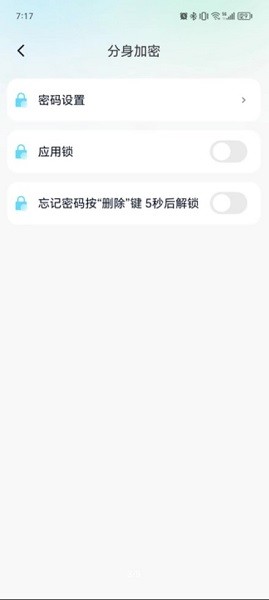 多开分身工具大师app